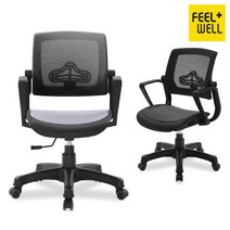 CH9695 코모도 메쉬 무회전의자 250B, 그레이