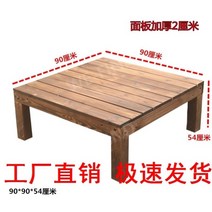 원두막만들기 평상 전원주택 농막꾸미기 옥상인테리어, 1㎡, 길이90폭90높이54cm단일플랫폼
