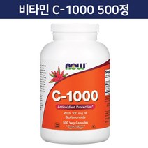 나우푸드 비타민 C-1000 베지 캡슐 500 정 바이오플라보노이드 함유 Vitamin C