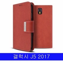 [신상]신상 갤럭시 J5 2017 보네트 더블포켓 J530 케이스 갤럭시J5케이스 갤J52017케이스 J5케이스 플립케이스 지갑케이스, 오렌지레드, 본상품선택