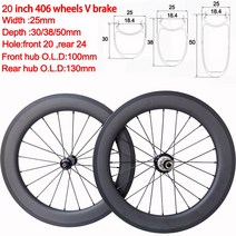라이트 20 인치 BMX 406 접이식 탄소 로드 자전거 바퀴 Clincher V 브레이크 Wheelset 전면 100mm 후면