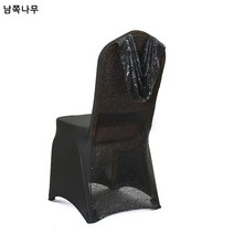 크로스보더 호텔 파티 스판 풀백 의자 세트 웨딩 뒷판 스팽글 보디 의자 커버 맞춤 도매, 2, 고객의 요구에 따라 맞춤 제작하다