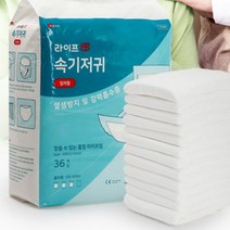 일자형 속기저귀 1팩 36매 요실금패드 어른용 라이너 패드 일자기저귀 재재데이, 상세페이지 참조, 상세페이지 참조, 상세페이지 참조