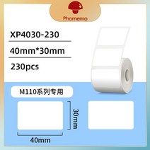 라벨프린터 택배 라벨기 phomemo m110 label printer 휴대용 미니 블루투스 열 제조기 무선 스티커 labeler for phone machine printer, 라벨 40x30mm 230개