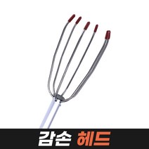 과일수확모음전 (과일따는기구 감 열매 밤 사과 따개 따는 도구 연장 고지 과수원 수확기), 05_01.감손헤드