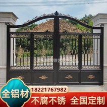 전원 단독 주택 대문 현관문 상하이 연철 알루미늄 게이트 빌라 안뜰 게이트 정원 작은 철, 12.CY19