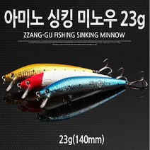 아미노 싱킹미노우 23g/농어미노우/바다루어, 02 - 레드화이트