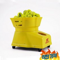 테니스 볼 머신 포구기 트닝 연습기