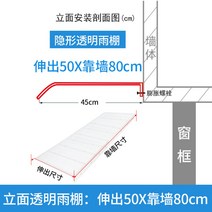 비가림막 처마 렉산 캐노피 차양막 창문 천막 방수, C