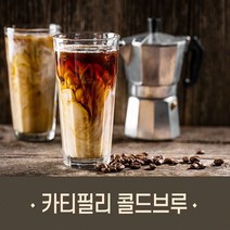 아름다운정성 콜드브루커피 더치커피 원두커피 휴대용 식후티타임 디저트 간식, 1개, 에티오피아 아바야게이샤
