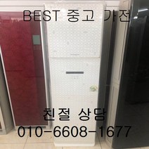 중고에어컨 엘지 에어컨 엘지휘센 강화유리 스탠드형 15평형, 매립배관형, 스탠드형에어컨