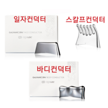 뉴스킨 에이지락 갈바닉 스파 컨덕터 일자 / 스칼프, 바디컨덕터, 1개