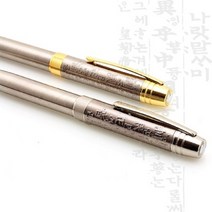 훈민정음펜 A형 B형(금장/은장) 훈민정음B형금장, 색상