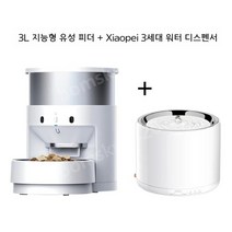 고양이자율급식 강아지자율배식 사료 자동급식기 받침대 3L, 3L+3세대정수기