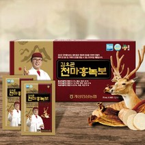 [하나로몰] 김오곤 천마홍녹보 명절선물 70mI X 30포 [2박스 3박스], 3박스(70ml*30포), 3개