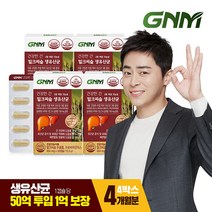[간건강 장건강] GNM 건강한 간 밀크씨슬 생유산균 4박스 프로바이오틱스 실리마린, 단일속성