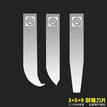 100FIX 휴대 전화 수리 틸트 IC 칩 CPU 레이어드 스크래핑 에지 마더 보드 주석 제거 접착제 나이프, 01 359