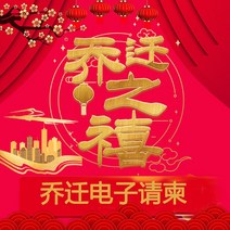 모바일초대장 개성 집들이애 최소 침습적 유쾌한 핸폰 모바일청첩장, 선택하세요