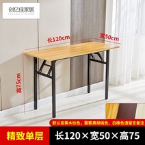 접이식티테이블 베드트레이 공간활용 틈새 폴딩 다용도 테이블, 3.가로 120cm 세로 50cm 높이 75cm