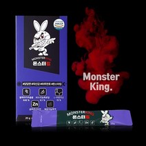 남성활력 부스터 몬스터킹 1BOX (2주분) 아르기닌 블랙마카 야관문 복분자 아연효능 남성활력제 남성갱년기, 4주분