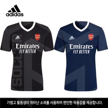 아스날 축구유니폼 운동복 축구상의