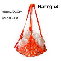 부두 메쉬 플랫 슬링용 벌크 화물 핸들링 해양 리프팅 네트 추락 방지 핸들링 도구 WLL 0.5T ~ 2.5T 크기 1.5x1.5m, 4.Hole 10X10cm WLL 2T