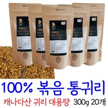통귀리 볶은 귀리 캐나다산 100%, 20봉, 300g