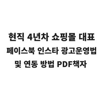 프랭클린플래너 - 오리지날 데일리 리필세트 (2023년4월~2024년3월)