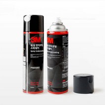 하체보호 3M 언더코팅 스프레이 하체보호 자동차용품-72394EA, 본상품선택