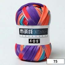 뜨개 실 질 털실 1 pc 다채로운 diy 크로 셰 천 원사 손 흔들며 바구니 카펫 셰, 1pc 75