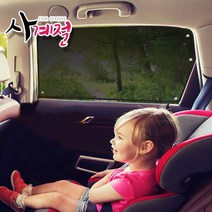 사계절 혼다 햇빛가리개 커튼 제작맞춤형 블라인드 CR-V 어코드 HR-V 파일럿 오딧세이 터보 쿠페 하이브리드 유로 si 8세대 9세대 10세대 CRV HRV, 2개, 차박용부직포(주문제작) 쿠페전용