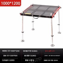 접이식 낚시 좌대 발판 받침틀 받침대 플랫폼 초경량 알루미늄 합금, 1000x1200 다리 길이 1.5