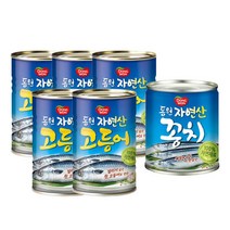 JJ 동원 고등어 300g 원터치x5캔 꽁치 230g 원터치x1캔 통조림