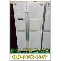 [다있다중고가전] 냉장고 성능테스트 완벽 저가형 냉장고 양문형냉장고 가정 업소용 LG냉장고 랜덤 지방은 택배발송 서울경기 직배송, 중고