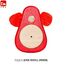 유치부 코끼리 마라카스 원목악기 합주연습 청각발달 음악치료 장난감기타 소근육