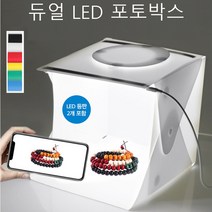 듀얼led포토박스, 배경지30Cm 레드