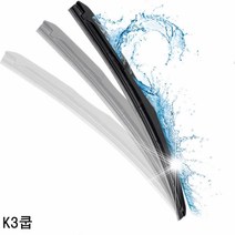 K3쿱 와이퍼 퍼펙트샷 650mm＋350mm 세트와이퍼 고무와이퍼 전용와이퍼 자동차와이퍼 차량용와이퍼 트럭와이퍼 관절와이퍼