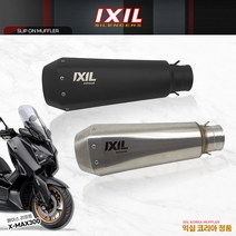 23년- 야마하 XMAX300 페이스 리프트 버전 익실 머플러 슬립온 RC1 RC1B, 머플러 단독, RC1 [실버]