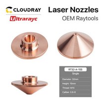 Ultrarayc 섬유 커팅 헤드 레이저 노즐 단일 이중 크롬 도금 레이어 D32 구경 0.86.0mm Raytools 용, 1.3mm, Single layer
