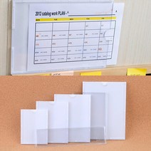 부착용 꽂이판 중형 메모꽂이 명찰케이스 경질봉투 카달로그꽂이 안내판 홍보판 행사게시판 아크릴표지판, B6