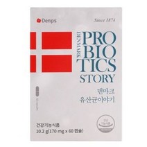 BNR17유산균 모유유래유산균BNR17 유산균 갱년기유산균YT1 여성 질 다이어트 추천 식약처인증 가루 캡슐 아연 비에날씬 장건강 락토바실러스가세리 프로바이오틱스 젠, 1개, 덴프스유산균