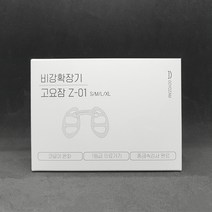 고요잠 코골이 완화 기구 비강확장기 Z-01, M사이즈  4개