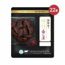 맛있는 임화자 명인 육포 총22봉, 15g, 22개