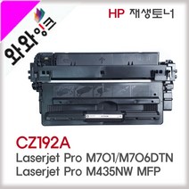 와와잉크 HP CZ192A 토너 PRO M701 M706N M706DTN M435NW 비정품토너, CZ192A대용량, 1개