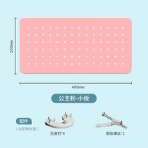 금속 구멍 보드 프리 펀칭 벽 선반 책상 데스크탑 파티션 홈 액세서리 디스플레이 스탠드 방 장식 빈티지, [14] 200X400mm pink