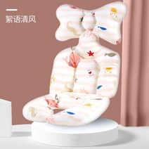 유모차모기장 지퍼형가리개 방풍커버 패션 인쇄 아기 유모차 매트리스 두꺼운 코튼 시트 커버 쿠션 라이너 액세서리, [02] PJ3352-3