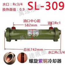 수냉식 열 교환기 판형 쿨러 케이스 송풍 공랭 정품 팬 수냉쿨러, SL-309