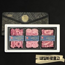육감 이베리코 명절 선물세트 구이용 3구, 옵션1)3구(꽃살&목살&갈비살), 확인하였습니다