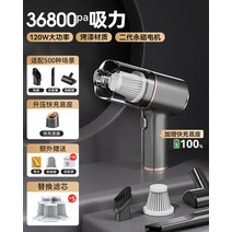 자동차 차이슨무선청소기 가정용 무선청소기 가벼운 디베아 손목편안한 자취방 핸디 원룸 초강력, 프리미엄 230800PA 하이드로 | 슈퍼 스피드 충전