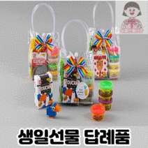 심쿵선물나라 어린이집 유치원 생일선물 답례품 레고 간식 구디백, 5개세트 레고 플레이도 놀이 간식 구디백